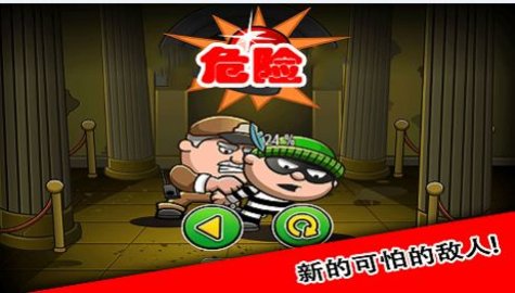 7号特工任务截图1