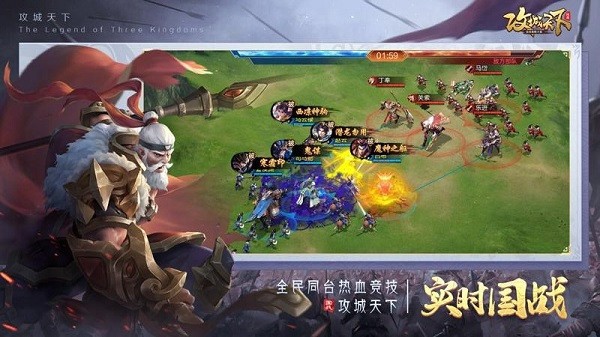 攻城天下华为版截图0