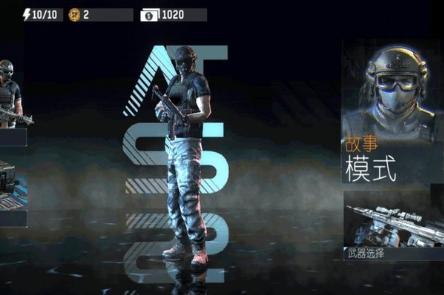 枪战突击队截图2