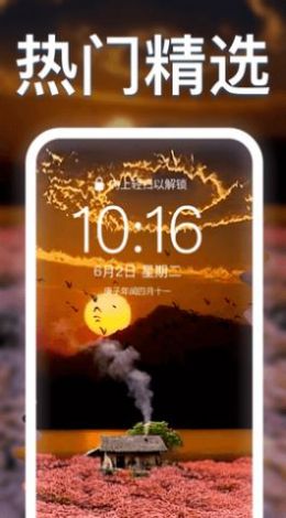 元宇宙壁纸App官方版 截图1