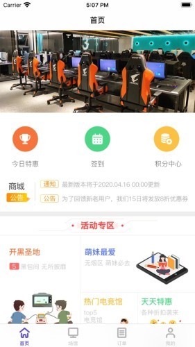 凡客电竞 2020-04-24 11:07