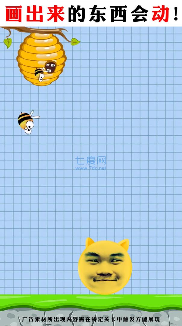 这关有点难截图0