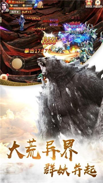 山海神兽志 2024-06-25 15:08