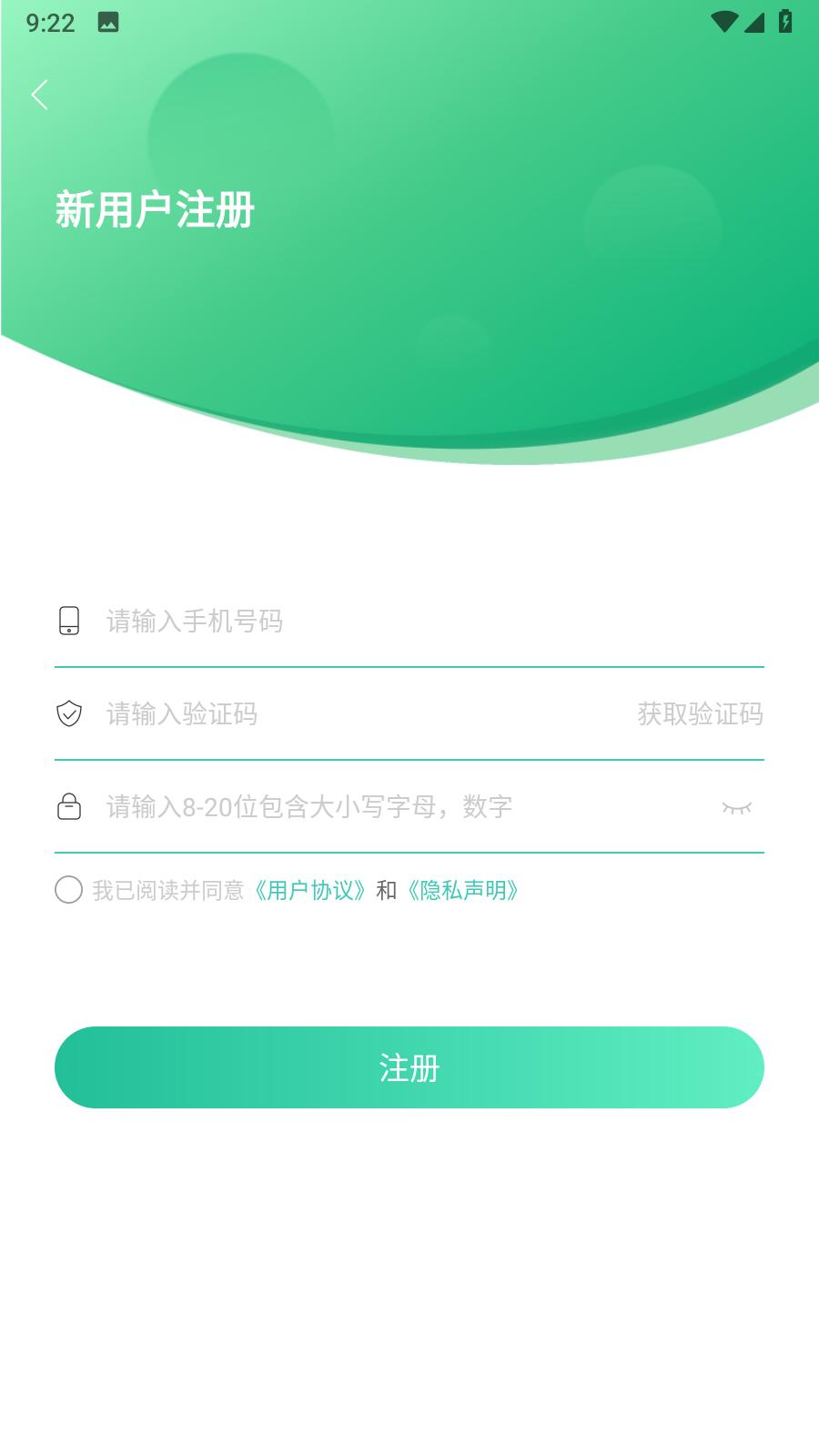 小学英语同步学软件