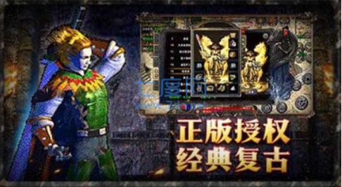 汕尾350巨龙战歌红包版截图0