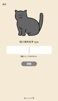猫咪图案生成器截图0