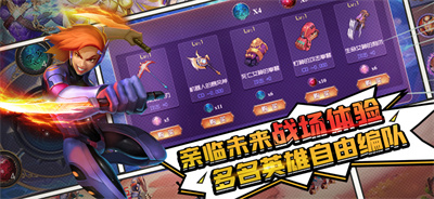 塔塔守望者