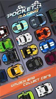 掌上赛车  v2.8.0