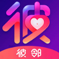 彼邻交友
