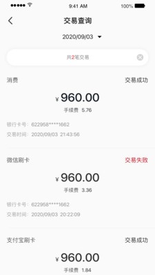 掌惠截图1