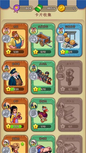 爱豆农场红包版 V 1.10.0