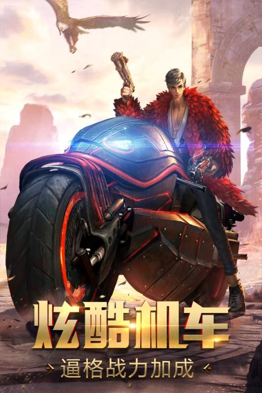 游龙传说手游安卓版下载地址  v4.5.1