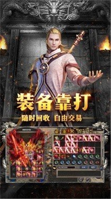 米乐冰雪无限刀  v1.0.0