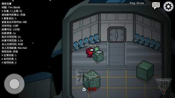 太空狼人游戏下载正版中文3d