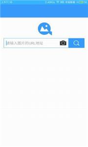 搜狗识图工具