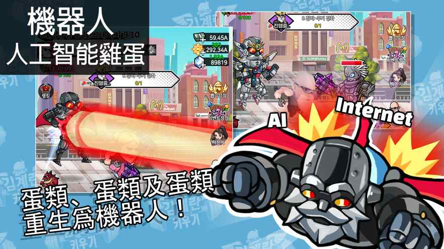 养成金秃顶rpg游戏官方版图片1