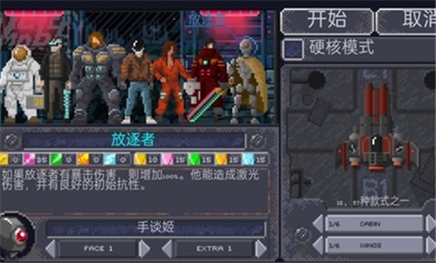 十一星座汉化版 v1.27
