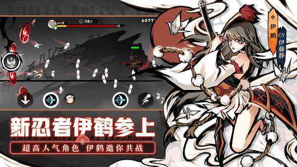 忍者必须死3破解版2021无限勾玉最新版