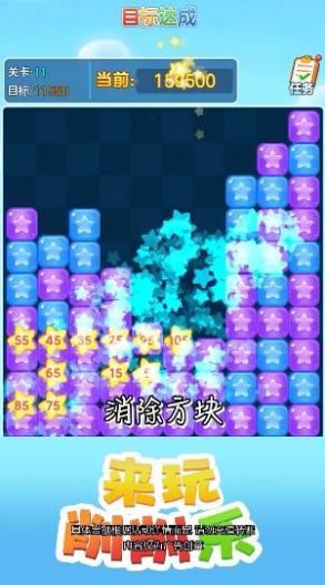 来玩削削乐2022最新版官方下载 截图3