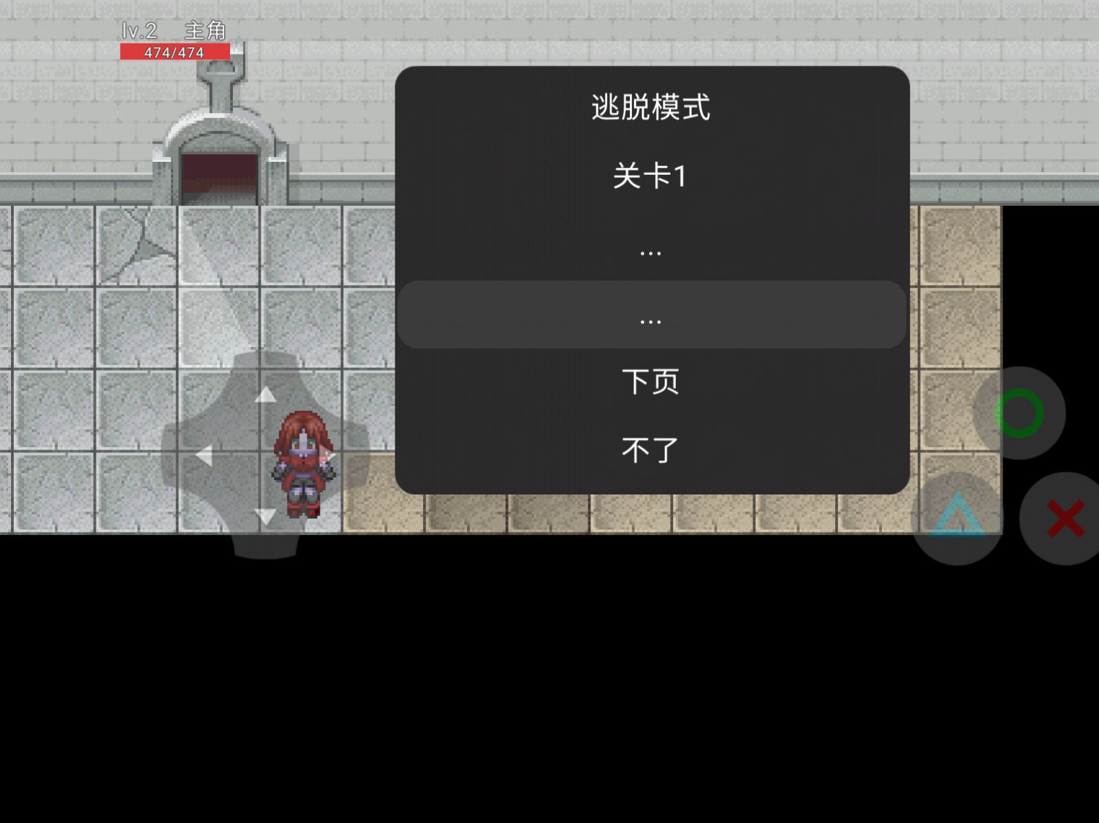 推箱荣耀游戏安卓版 截图0