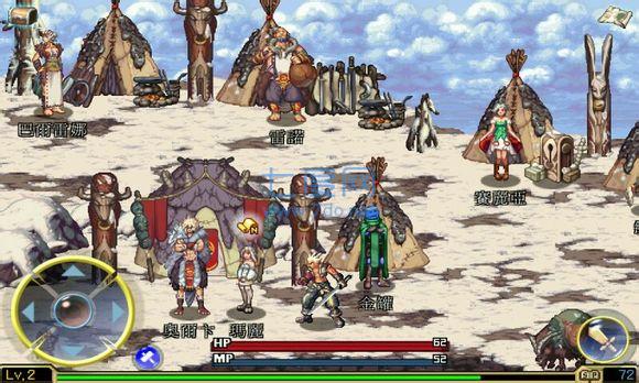 地下城与勇士手游国服 v1.0