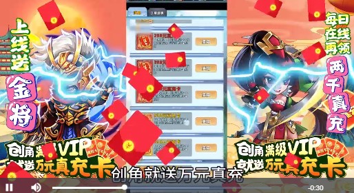 一路三国福利版