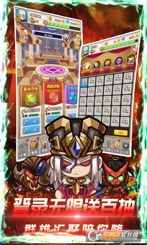 曜石神魔录满V版 v1.0安卓版