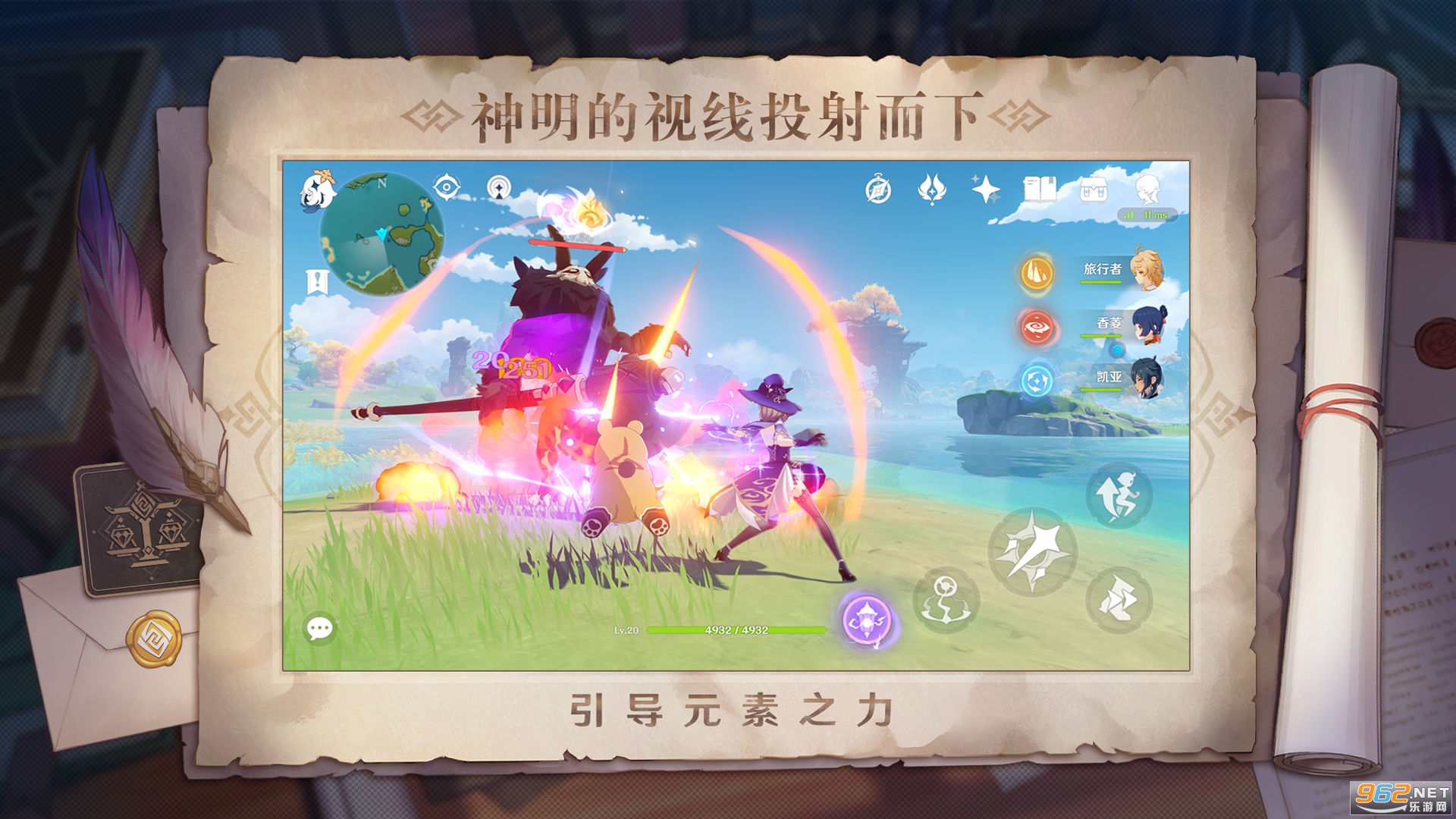 原神私人服 2.8版v2.8.0_7997424_8078355