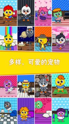 我的宠物6 v3.0.5