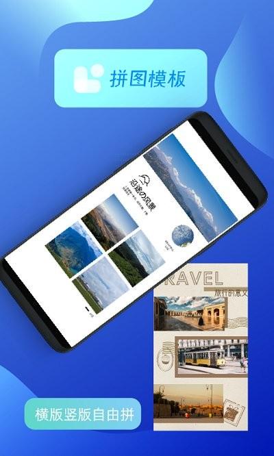创客贴截图1