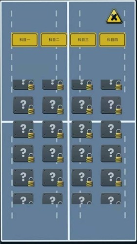 帮我挪车截图2