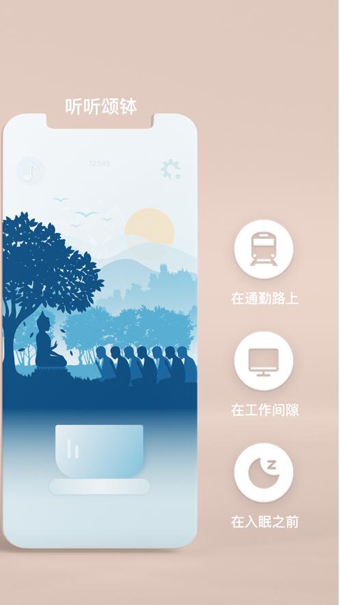 半佛心截图1