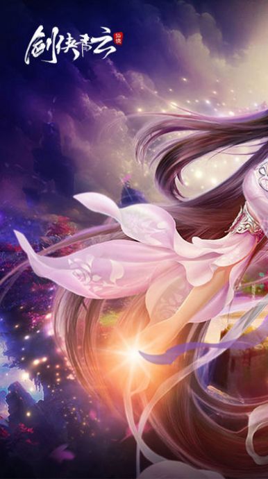 剑破三千界红包版 截图2