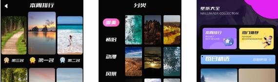 唔小姆壁纸