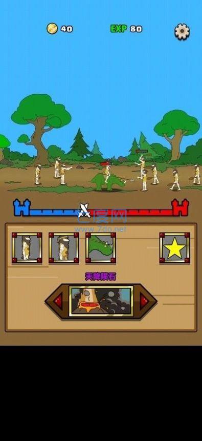 原始人别嚣张无限金币钻石版 v1.3.0