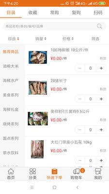 宏升兄弟截图1