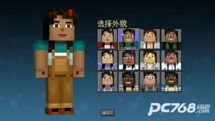 我的世界故事模式