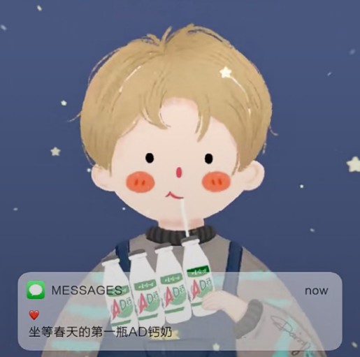 抖音喝ad钙奶的情侣头像壁纸 v1.0