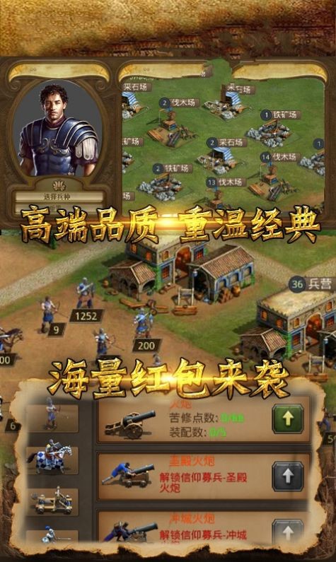 帝王部落冲突 2024-06-25 15:08