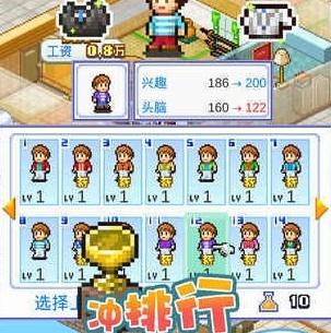 住宅梦物语2