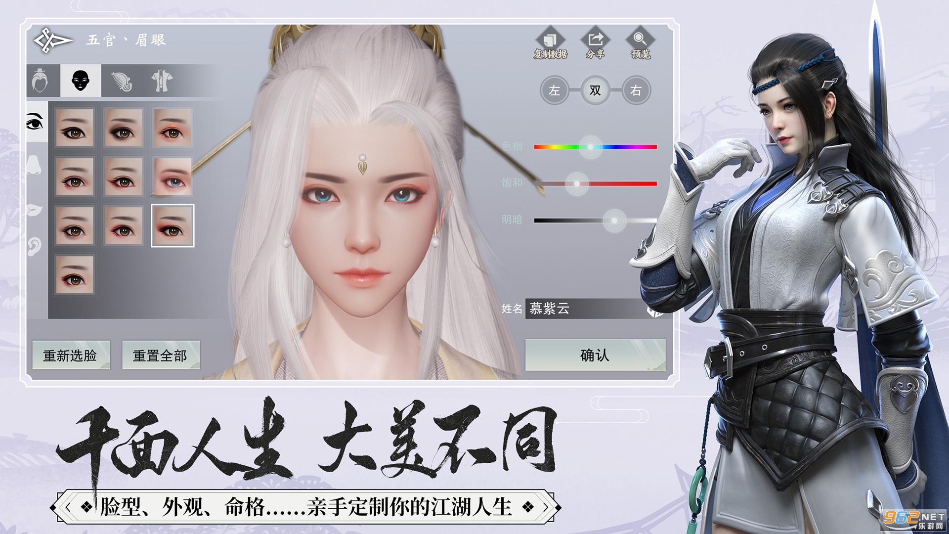 一梦江湖网易版官方渠道服 v96.0 最新版