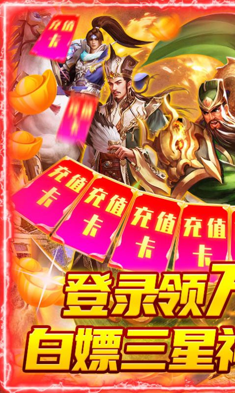 龙战于野潜龙勿用手游官方测试版  v3.5.3