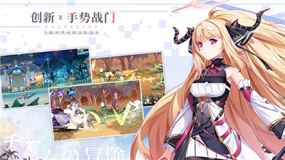 先锋英雄造物法则2极夜永昼 v5.0.85