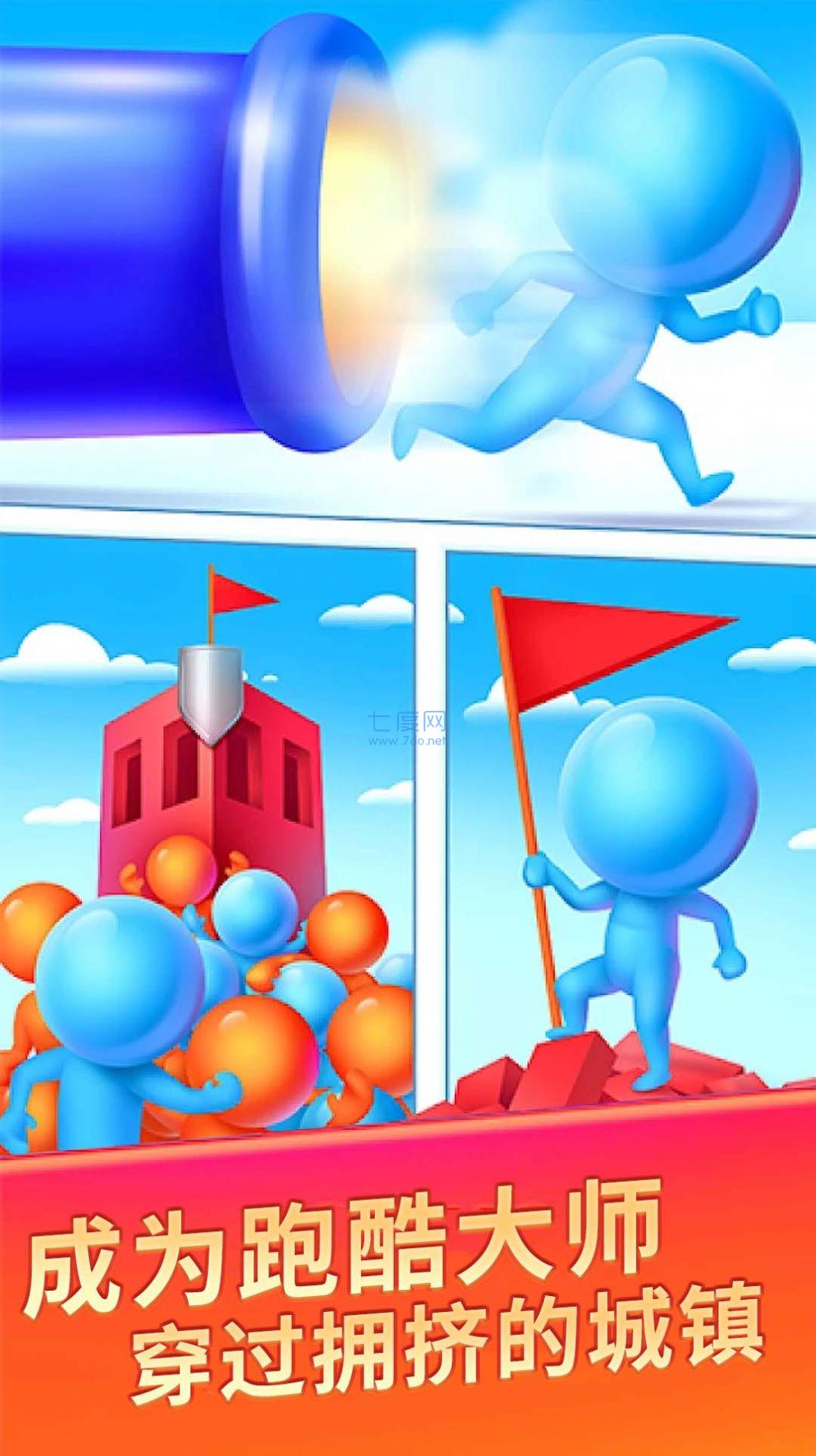 数字小兵冲锋游戏 1.0