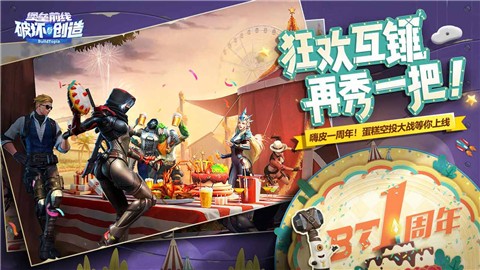 堡垒前线 2020-05-26 11:52