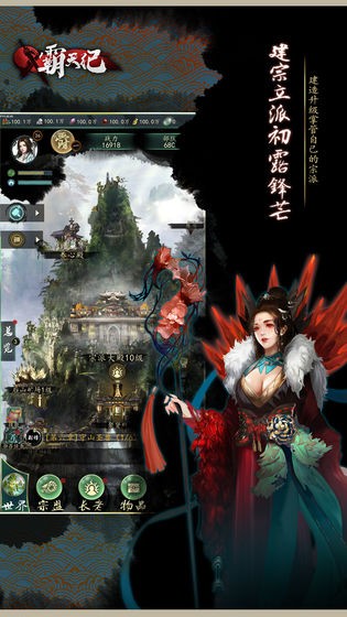 霸天纪 2024-06-25 15:08