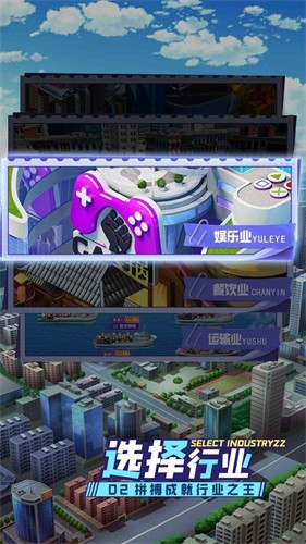 开心搭建.jpg