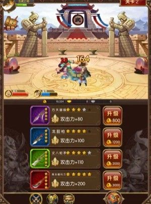 赤壁守卫战 v1.1