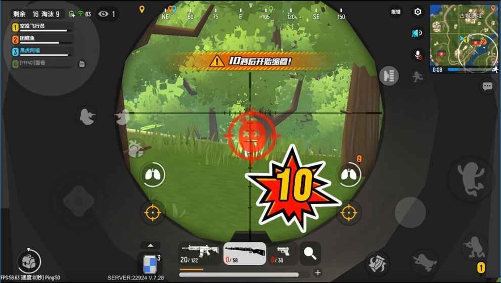 香肠派对先行服7.54官方网站下载免费版  v3.4.1