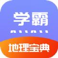 随记物理